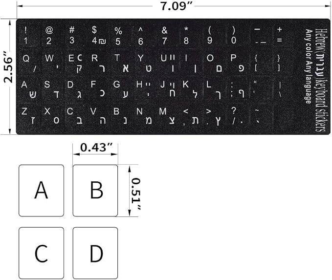 Hebrew-English Keyboard Stickers